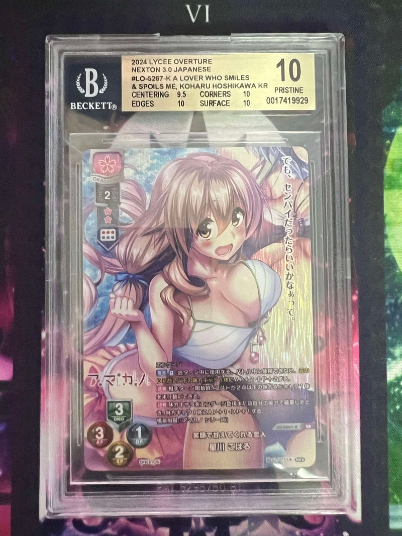 LO-5267-K KR Hoshikawa Koharu BGS 10