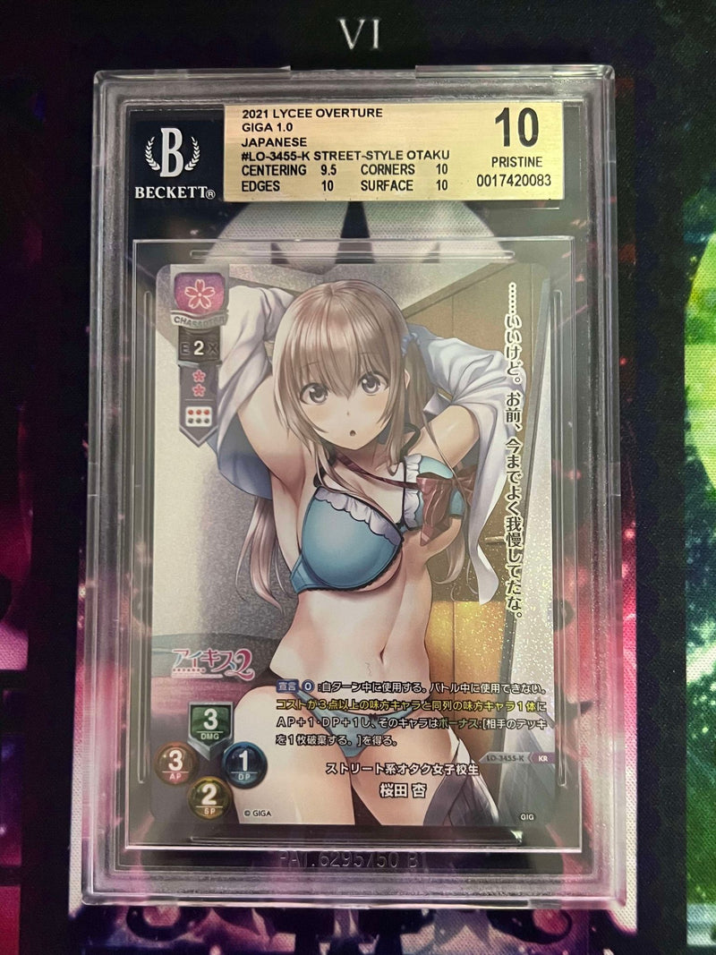 LO-3455-K KR Sakurada An BGS 10