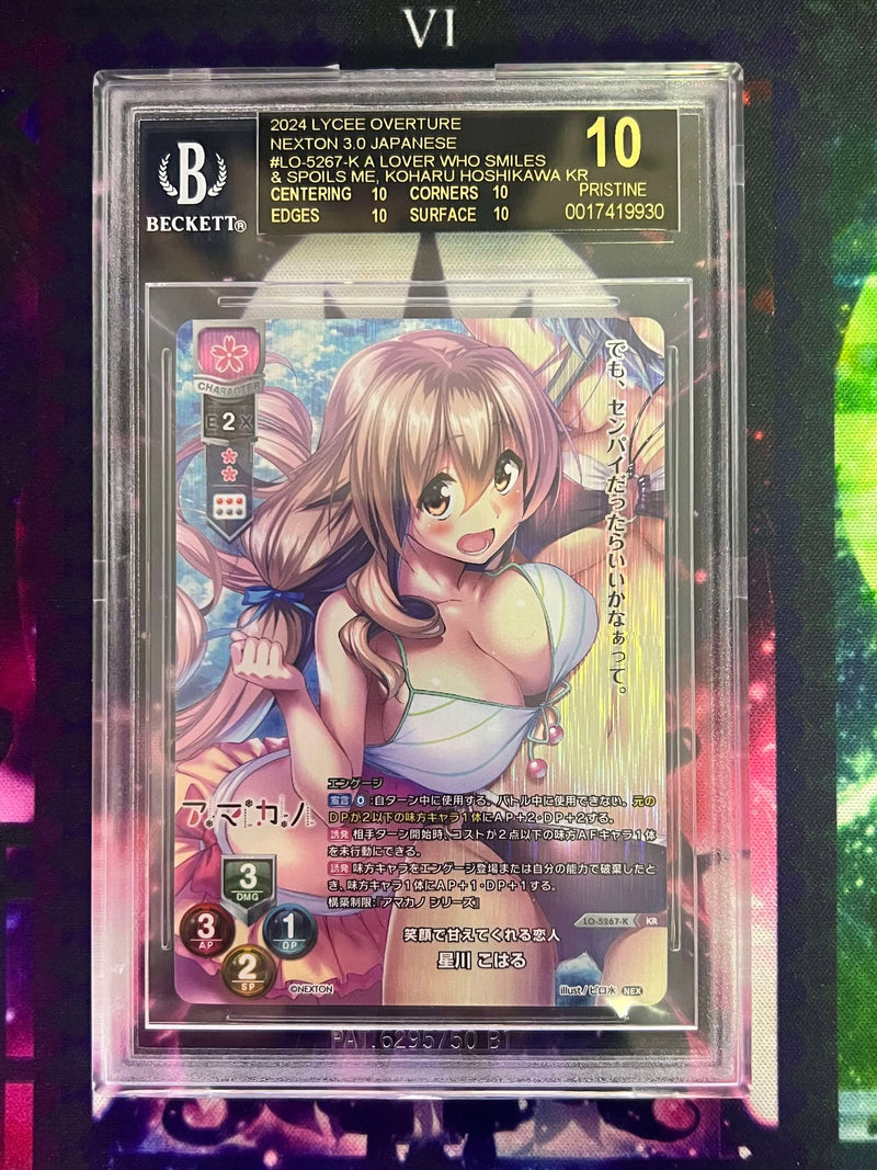 LO-5267-K KR Hoshikawa Koharu BGS 10 black label
