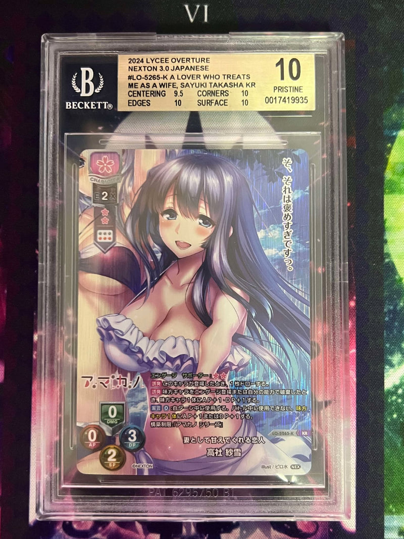 LO-5265-K KR Takayashiro Sayuki BGS 10