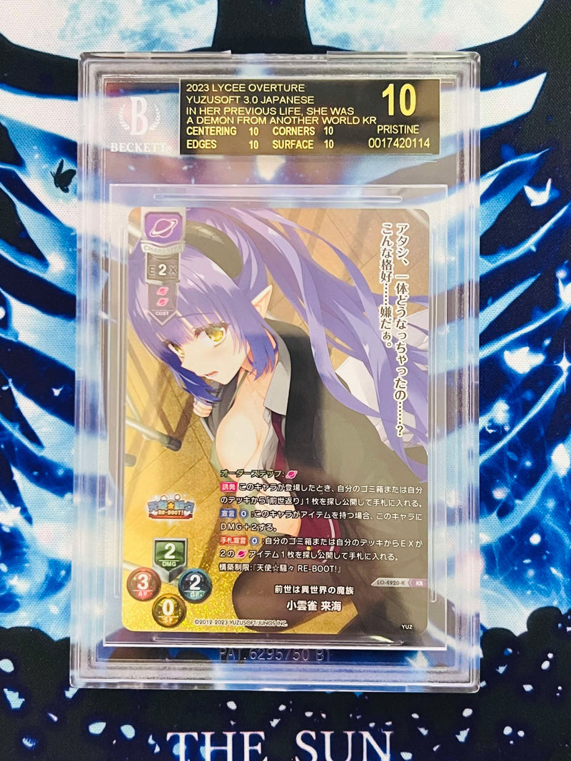 LO-4920-K KR Kurumi BGS 10 black label