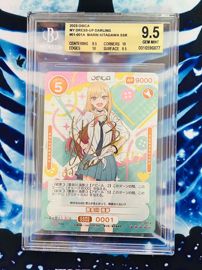 01-001a SSR Kitagawa Marin FOIL BGS 9.5
