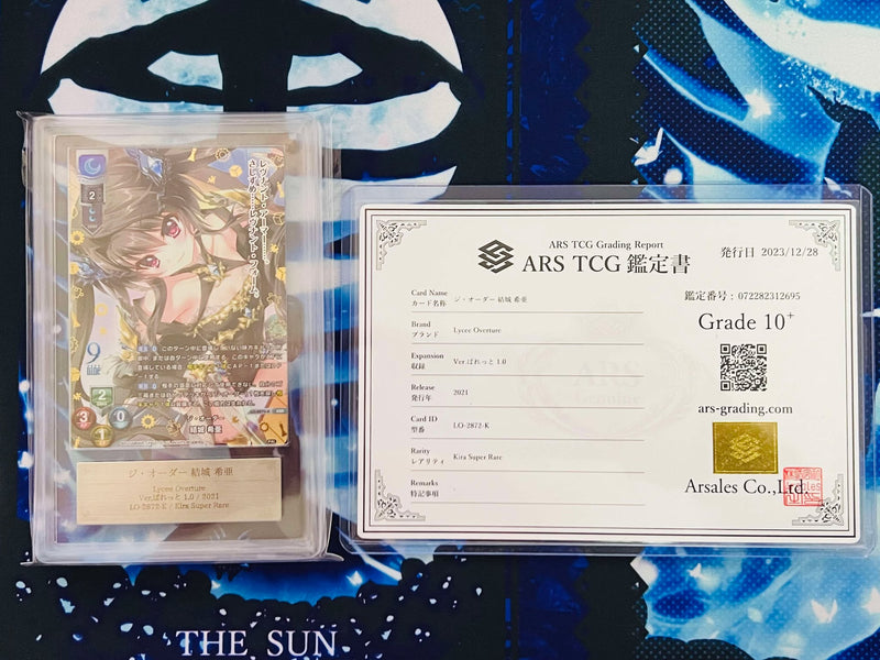 Yuki Noa ARS 10+ KSR LO-2872-K