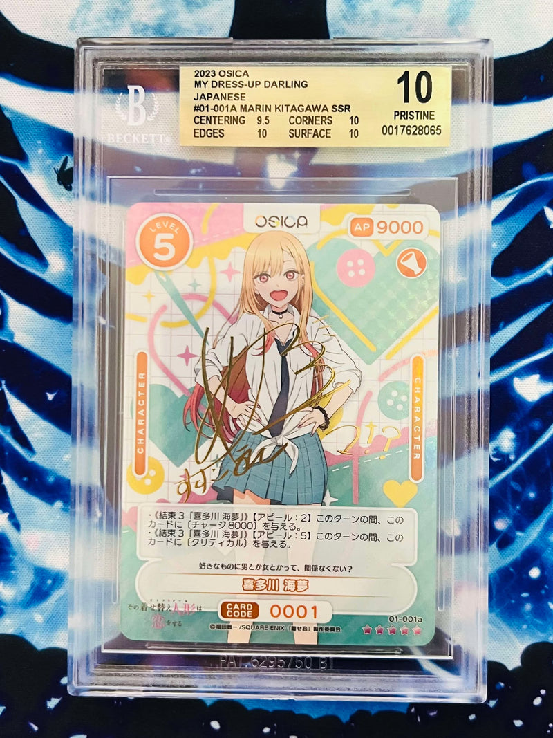01-001a SSR Kitagawa Marin FOIL BGS 10