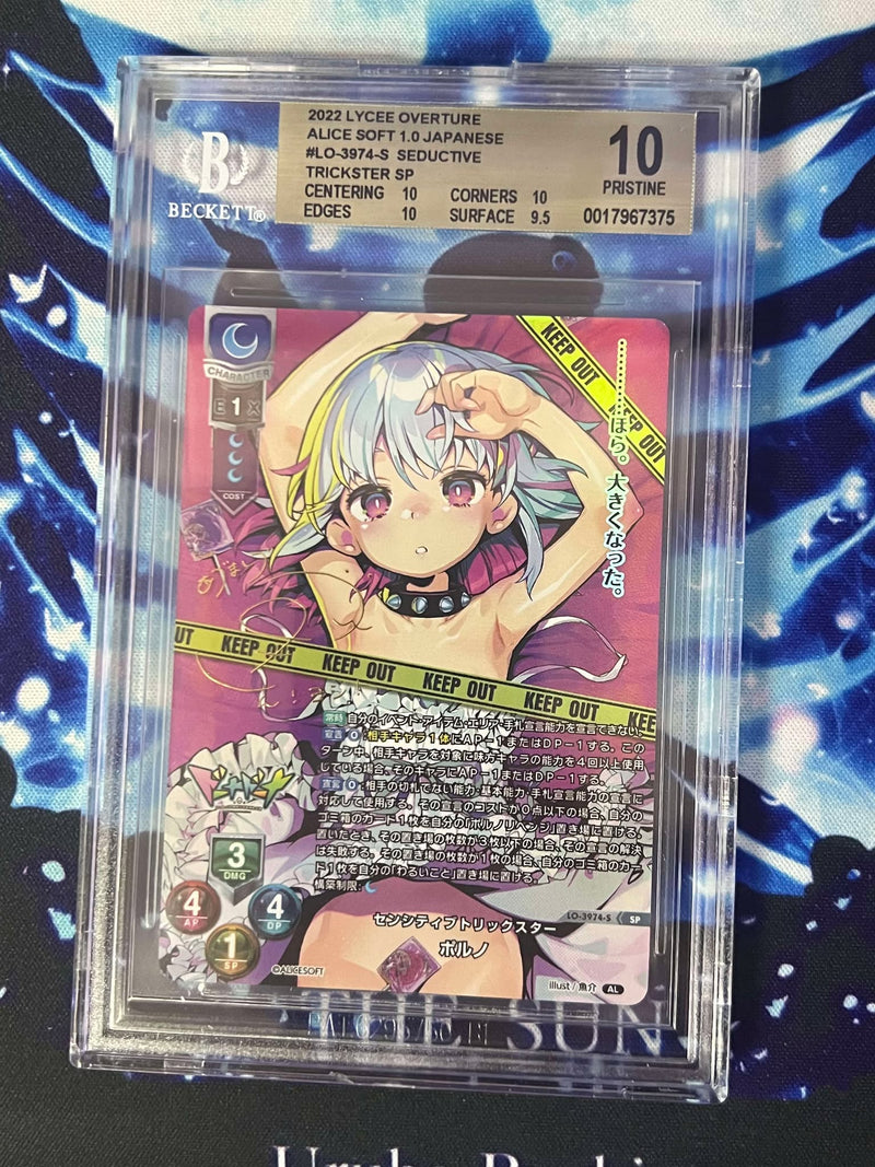 LO-3974-S SP Porno BGS 10