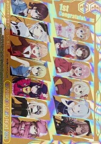 BUSHIROAD CARD FIGHT 2025 1st Winner card (PR)