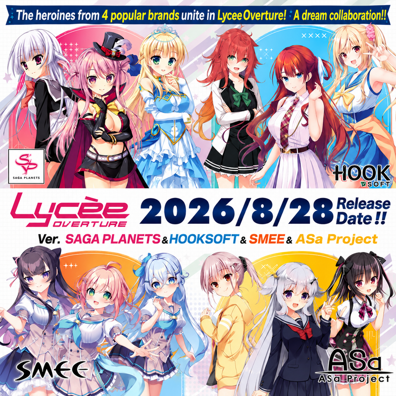 Lycee Overture Ver.Saga Planets & HOOKSOFT & SMEE & ASa Project Boost box Pre-order