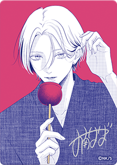 Koisuru Lip Tint Meta-Kira Card