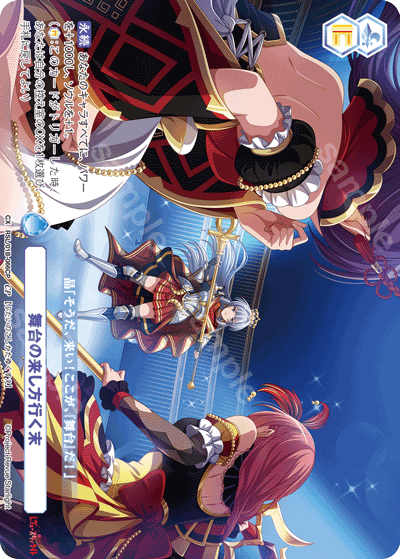 The Stage's Past and Future CP RSL/01B-066CP