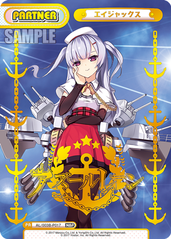 Ajax NBP AL/003B-P017 - Rebirth for you Azur lane vol.3