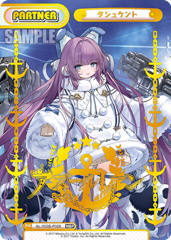 Tashkent NBP AL/003B-P028 - Rebirth for you Azur lane vol.3