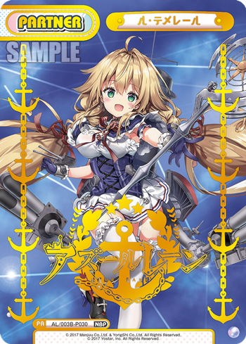 Le temeraire NBP AL/003B-P030 - Rebirth for you Azur lane vol.3