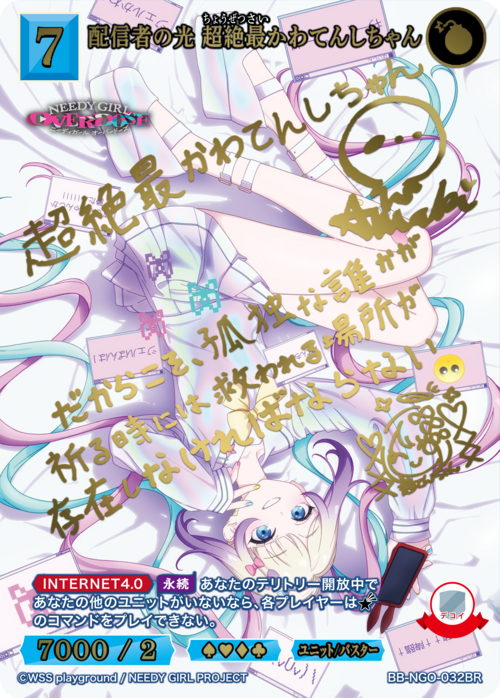 OMGkawaiiAngel BR BB-NGO-032BR
