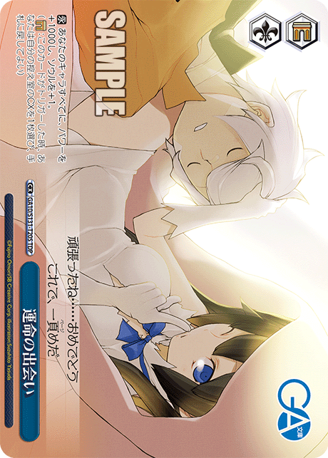 Hestia Bell TDP GA10/S131-T20S - GA bunko