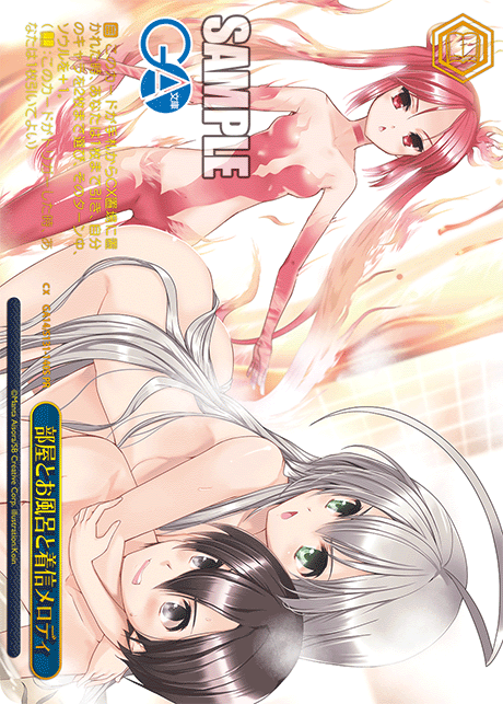 Nyaruko PR GA14/S131-140S - GA bunko