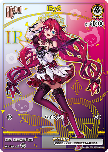 IRyS HR hBP01-028