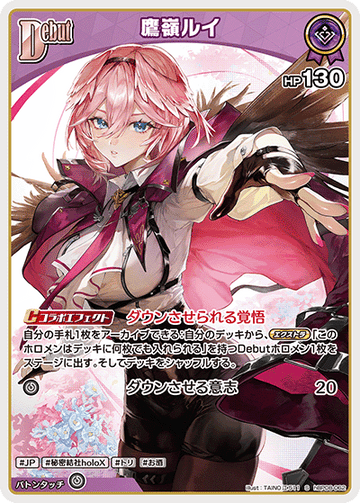 Takane Lui S hBP08-062