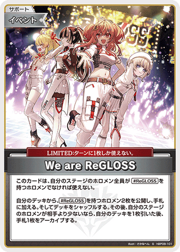 We are ReGLOSS S hBP08-101