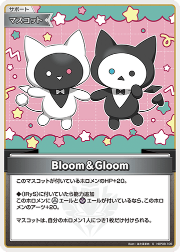 Bloom&Gloom S hBP08-105