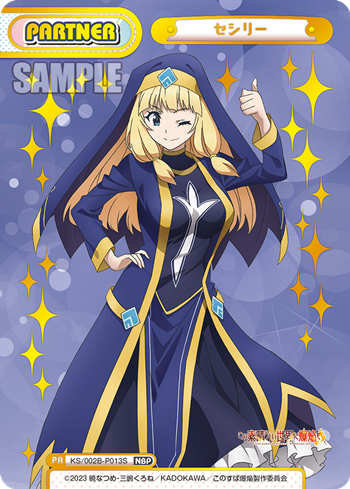 Sesiri NBP KS/002B-P013S - Rebirth for you KonoSuba: An Explosion on This Wonderful World!