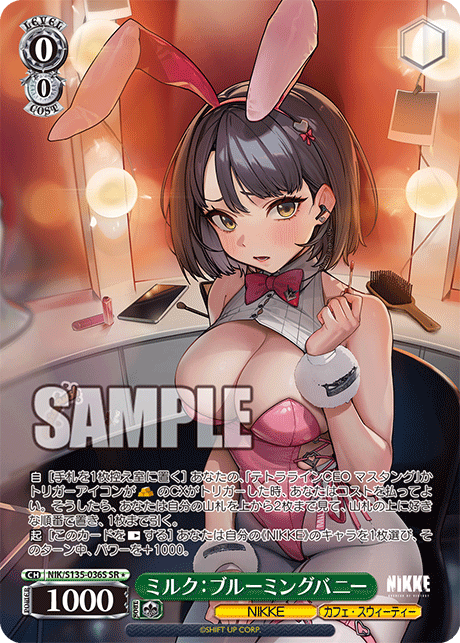 Milk SR1 NIK/S135-036S