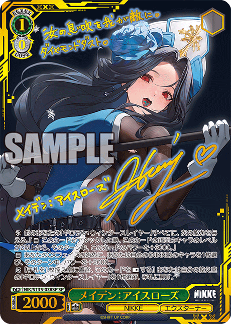 Maiden SP NIK/S135-038SP
