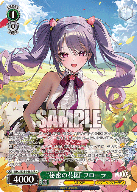 Flora SR1 NIK/S135-048S