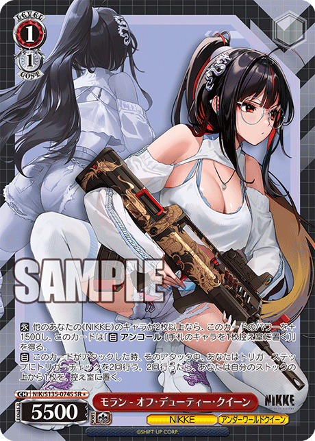 Moran SR1 NIK/S135-074S
