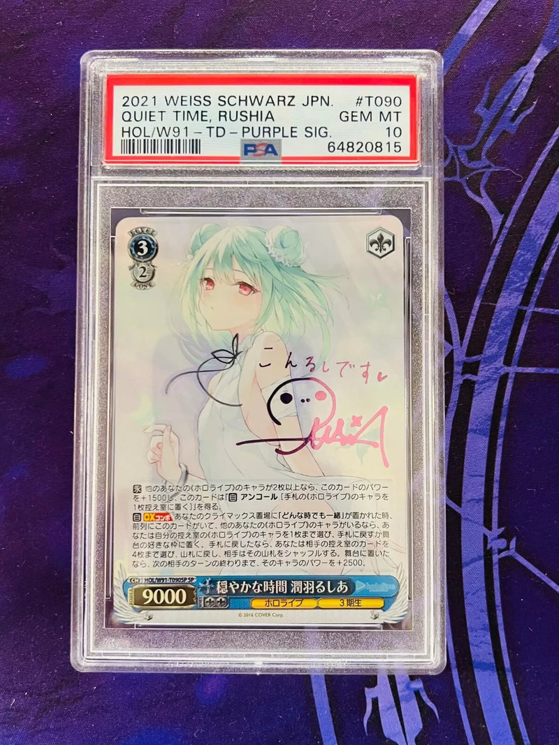 HOL/W91-T090SP SP Uruha Rushia PSA10