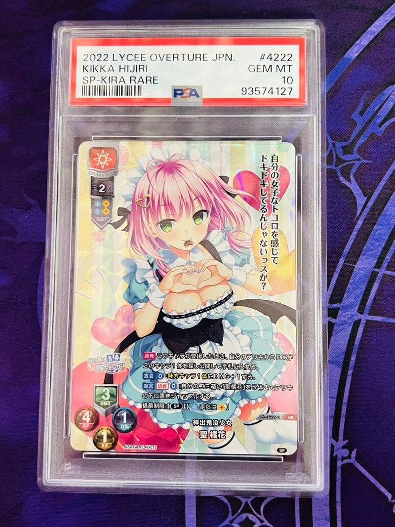 LO-4222-K KR Hijiri Kikka PSA 10