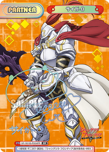 Saiga-0 PP SF/001B-P004PP