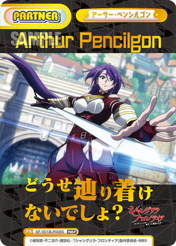 Arthur Pencilgon NBP SF/001B-P008S