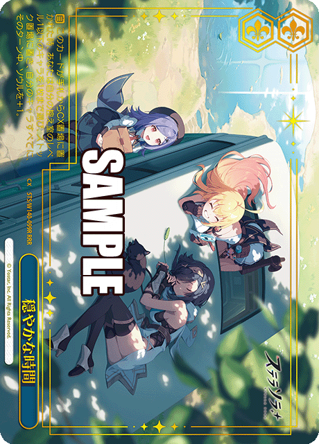 Tranquil Time RRR STS/W140-099R