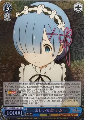 Rem SR RZ/S68-058S - RE:ZERO STARTING LIFE IN ANOTHER WORLD -Memory Snow-
