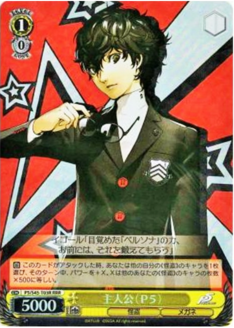 Hero RRR P5/S45-T03R - Persona 5