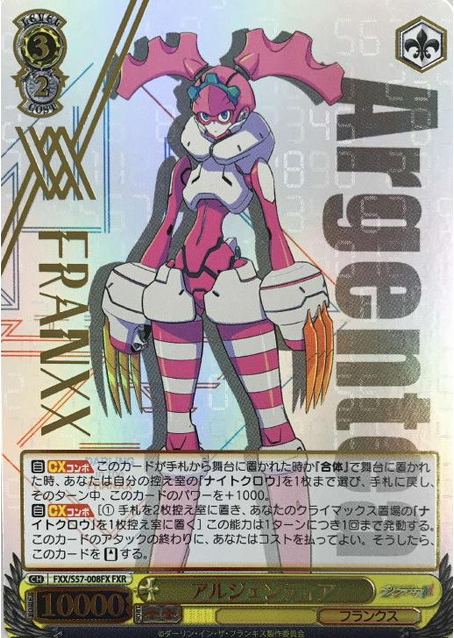 Argentea FXR FXX-S57-008 - DARLING in the FRANXX