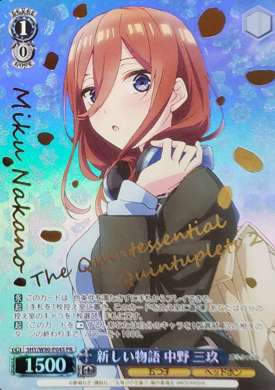 Miku PR 5HY/W90-P04S - The Quintessential Quintuplets Vol.2