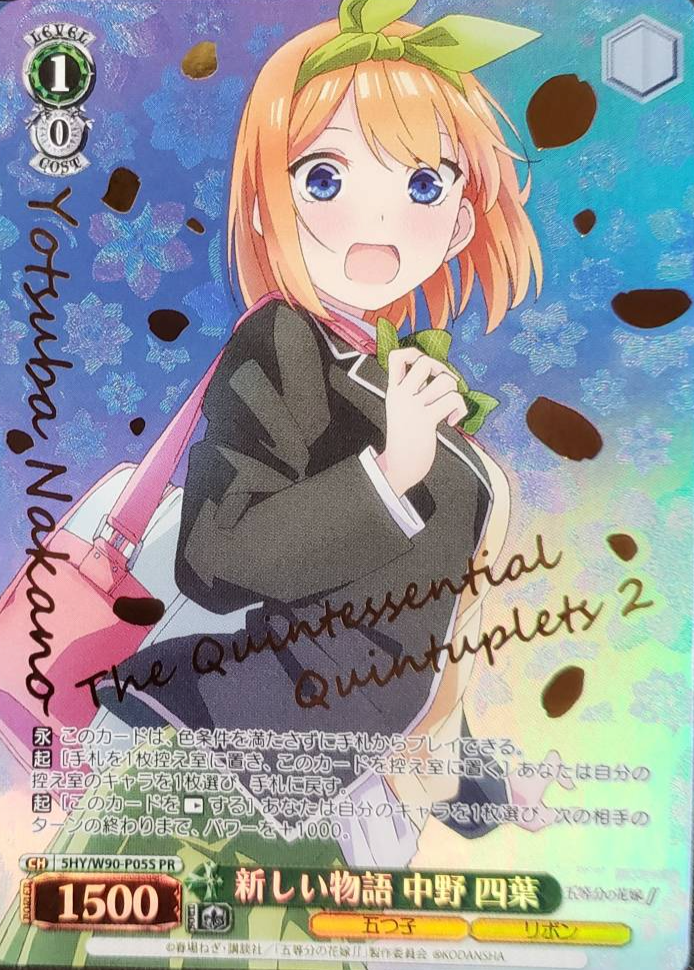 Yotsuba PR 5HY/W90-P05S - The Quintessential Quintuplets Vol.2