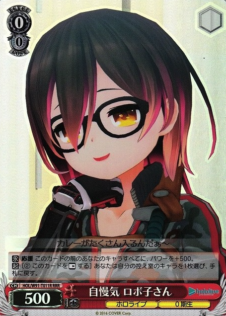 Roboco RRR HOL/W91-T011 - Hololive