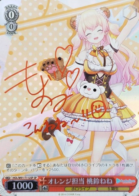 Momosuzu Nene SP HOL/W91-T112 - Hololive