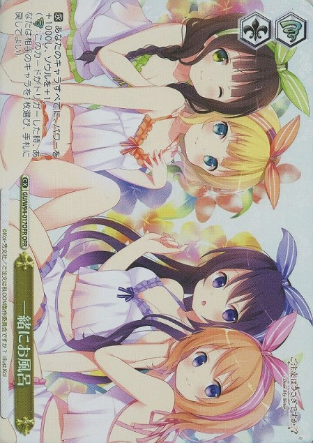 Rize Cocoa Chiya Syaro OFR GU-W94-017 - IS THE ORDER A RABBIT ? Re:Edit