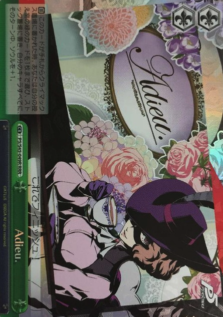 Adieu RRR P5/S45-049R - Persona 5
