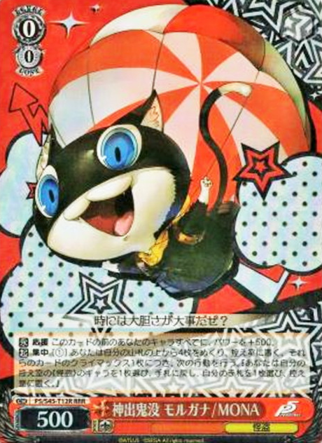 Morugana RRR P5/S45-T12R - Persona 5