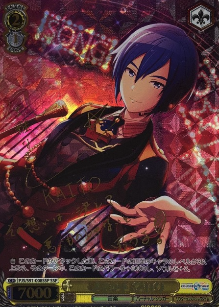 KAITO SSP PJS/S91-008SSP - Project Sekai