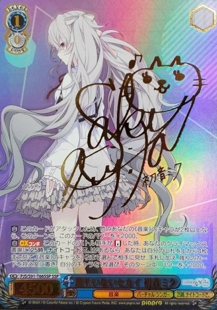 Hatsune Miku SSP PJS/S91-T66SSP - Project Sekai