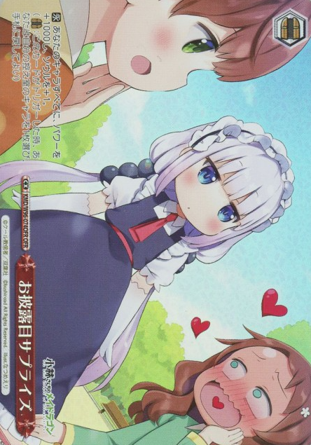 Kanna OFR KMD/W96-074OFR - Miss Kobayashi's Dragon Maid