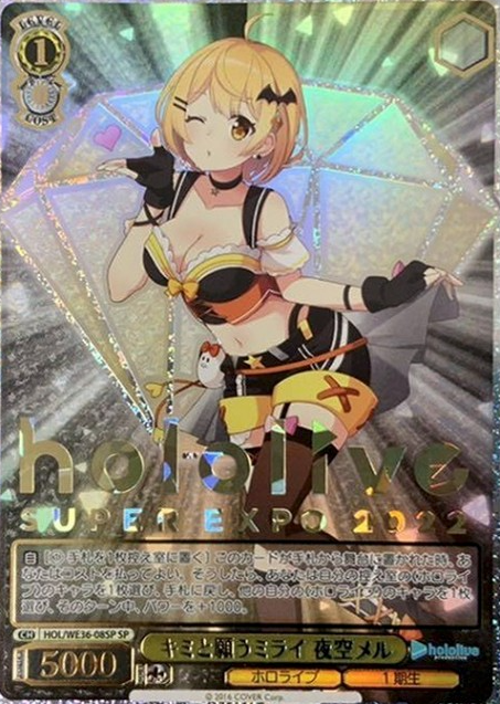 Yozora Mel SP HOL/WE36-08 - Hololive EXPO 2022