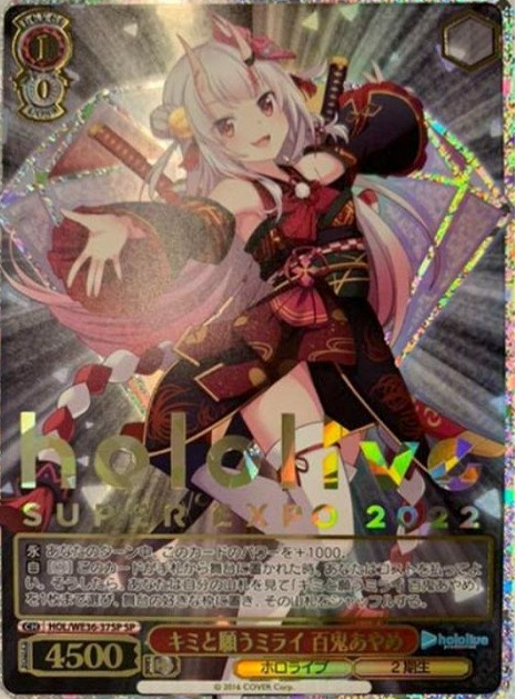 Nakiri Ayamea SP HOL/WE36-37 - Hololive EXPO 2022