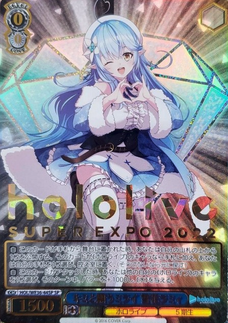 Yukihana Lamy SP HOL/WE36-44 - Hololive EXPO 2022