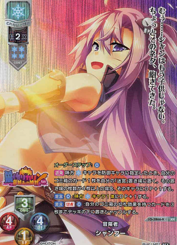 Syanfu KR LO-3866-K